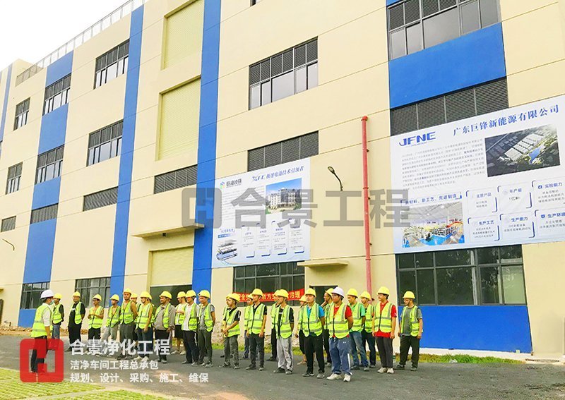 鋰電池?zé)o塵車間廠房建設(shè)施工中