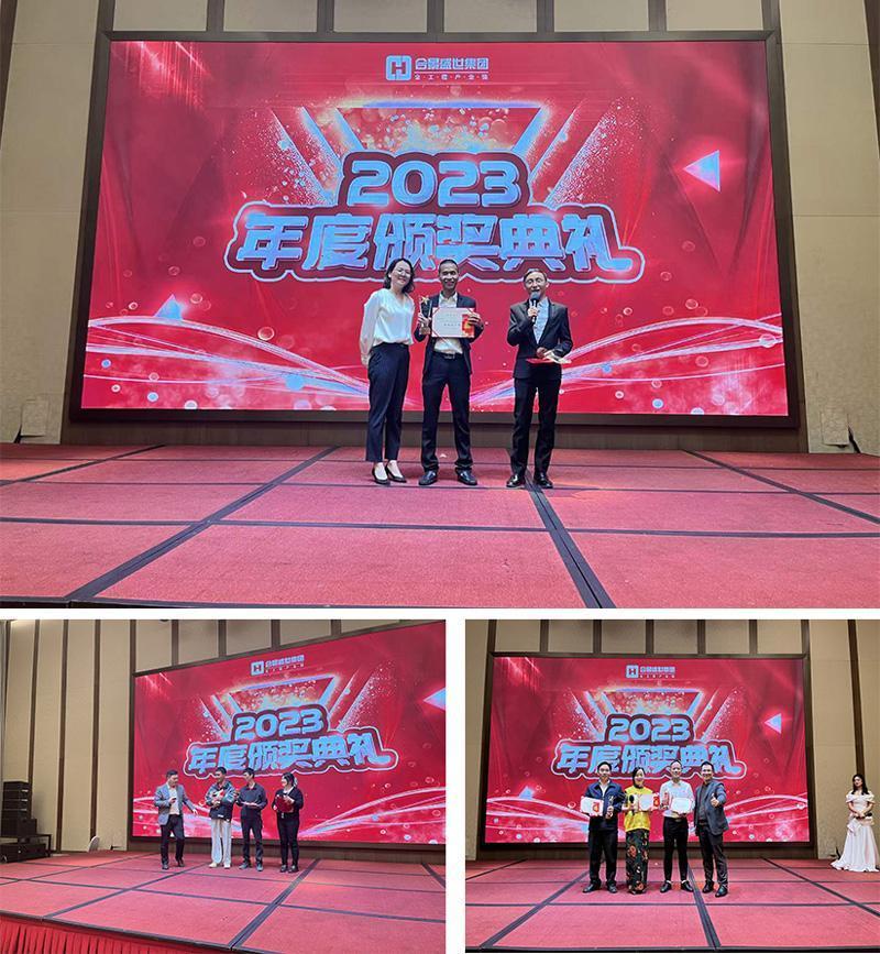 優(yōu)秀員工頒獎 優(yōu)秀員工頒獎